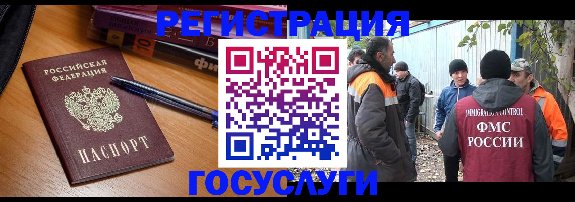 временная регистрация в квартире в Тюкалинске